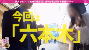 国民的人気アイドル似の美妻が自前ローターで痙攣！デカチンに狂わされ決壊する禁断の2連発
