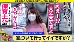 【放送事故級】カメラ目線で誘うムッツリ美女の正体。30連発の衝撃と「黙れ、ブス。」の真相を追え！