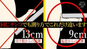 【実録】八掛うみが伝授！中イキの正解とは？専門家と徹底検証した「最高に気持ちいい」絶頂テクニック