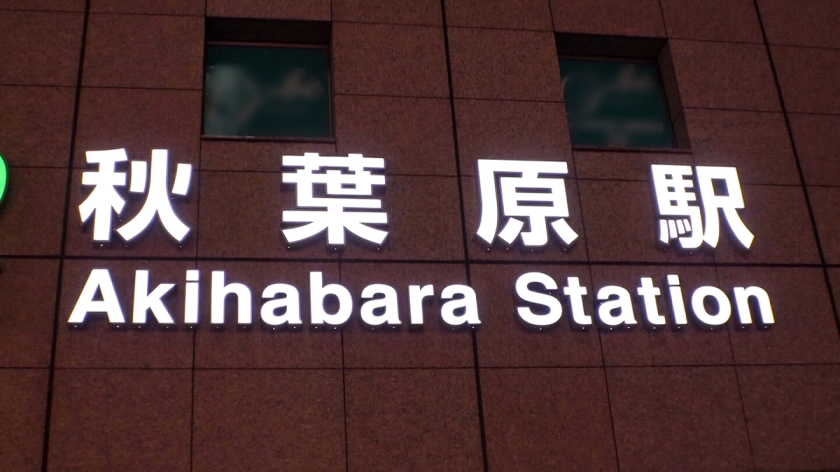 【美脚営業女子】24歳まりこ、アキバの路上で陥落。会社帰りのホテル密会で理性が崩壊した夜。