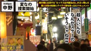 「不幸になりたい」超絶ネガティブな巨乳コスプレイヤー、酒の勢いで欲求が爆発。理性を捨てて喘ぎ狂う衝撃の夜。