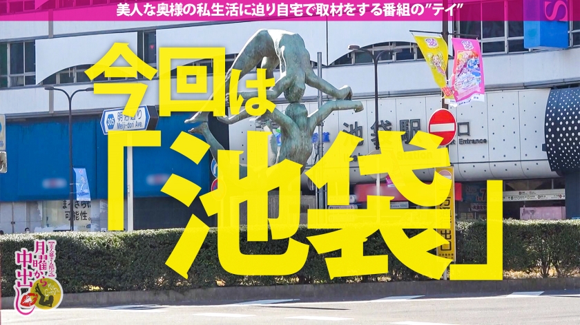 【中出し着床許可】29歳セレブ専業主婦が他人の棒で壊れる。夫の帰宅でカオスすぎる公開寝取り実演