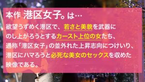 【腰使いに震える】美人受付嬢さなの職人級くびれを背面からガン突き！丁寧な身体作りが仇となる、極上のエビ反り快楽