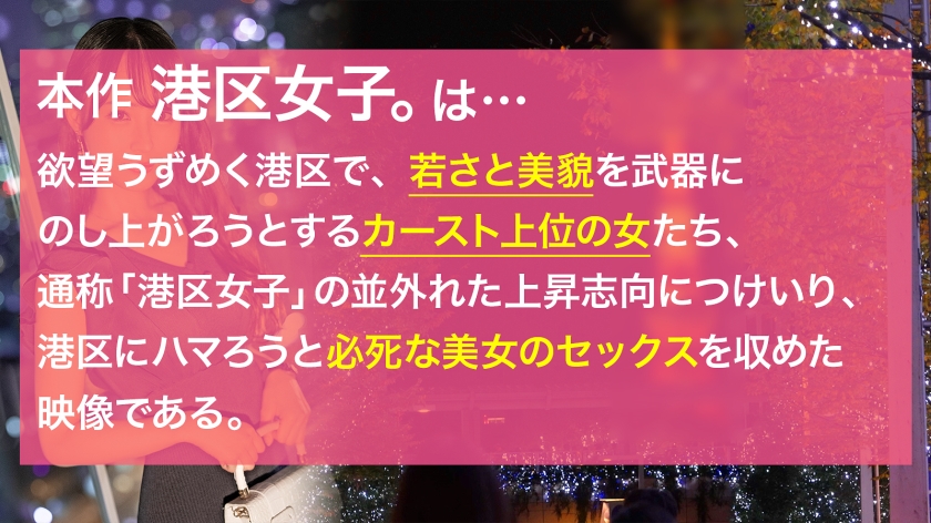 【腰使いに震える】美人受付嬢さなの職人級くびれを背面からガン突き！丁寧な身体作りが仇となる、極上のエビ反り快楽