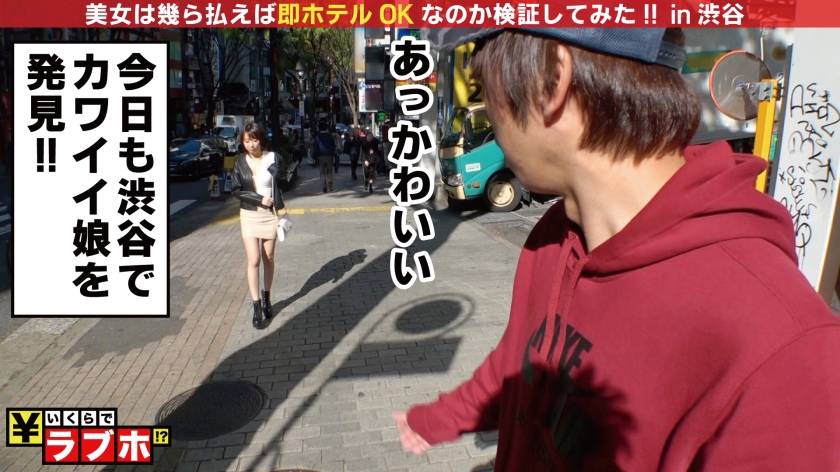 「変態じゃんw」と嘲笑う超有名読モ美女を攻略！Eカップ乳首責めからパイパン即濡れ騎乗位で絶頂！