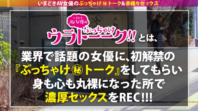 「200人斬りは本当ですか？」高槻れいの壮絶過去と、本能を剥き出しにしたトランスSEX