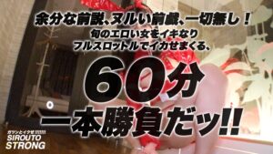 銀行の窓口担当20歳がM開眼！爆乳ドMの化身・小野さんを一切の手加減なしでボコボコにハメ倒す60分！ビンタとスパンキングに「ありがとうございます」と歓喜し中出しオーガズムを連発！