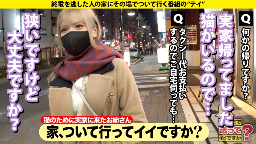 【中出し依存】しょこたん似の小顔ギャルが豹変！瞳孔全開で貪る禁断の60分イチャ甘不倫