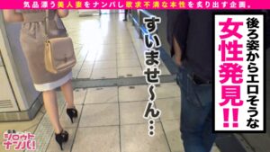 絶品スライムパイズリの刑！旦那への復讐心で開花したエロボディ…嫌なことを忘れるためだけにイキまくる狂乱の夜