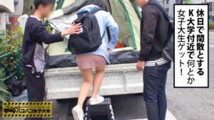 経験2人の超絶可愛い女子大生（19歳）がトラックテントで初ハメ！言葉巧みに攻め落とされて「スゴイ気持ちいい…」と恍惚の微笑み