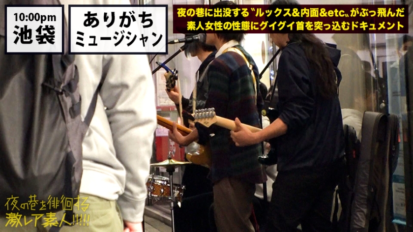 【激レア素人】大学応援団の美人団長は隠れビッチ！？酒が入ると豹変する淫らな素顔を追う