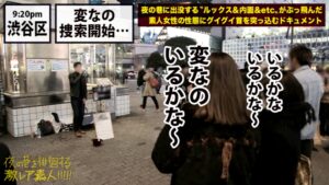 「もっと壊して…」夜の東京で拾った超絶カマチョ娘。散らかり放題の自宅で悶絶ドM公開処刑