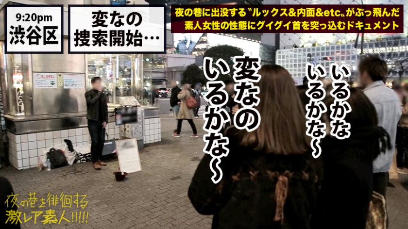 「もっと壊して…」夜の東京で拾った超絶カマチョ娘。散らかり放題の自宅で悶絶ドM公開処刑