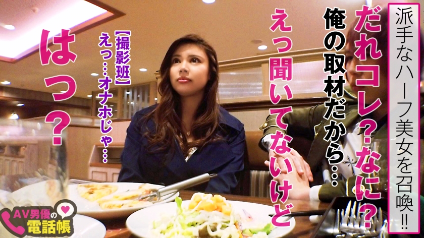 【Jの衝撃】歌舞伎町を喰らう肉食女社長！溢れる性欲とJカップの全方位乳囲みパイズリ生搾り