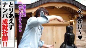 巣鴨で見つけた奇跡の175cm美女！おばあちゃん孝行の代償はヌルヌル生SEXと濃厚種付け