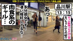 【ハメ潮∞ループ】22歳ギャルの潮吹きが止まらない！中出し3連発で逝き続ける確定演出