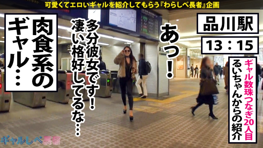 【ハメ潮∞ループ】22歳ギャルの潮吹きが止まらない！中出し3連発で逝き続ける確定演出