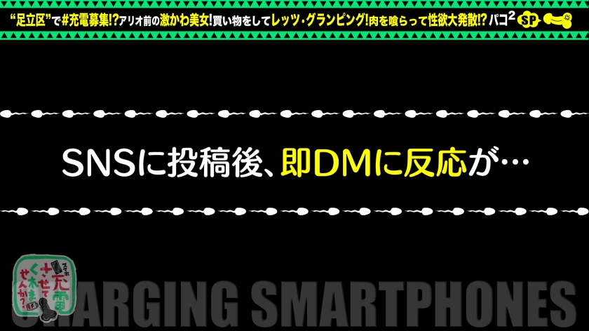 21歳大学生のモデル美女を急速充電SEX！「中も外も全部出してw」酒乱女子とホテルで潮吹き大洪水