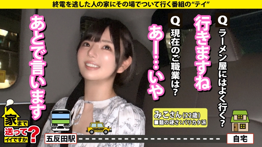 「高校卒業まで…」涙の告白。佐賀なまりのピュア女子が魅せる、ドMでド淫乱な“スマイルイキ”の全貌