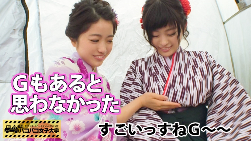 【神展開】袴美人のウブ発言から一転！狭いテントでWフェラ＆初レズに溺れる最強卒業生パコパコ2人抜き