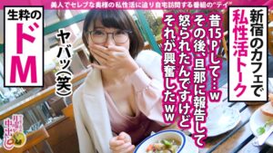 現役高校教師・アカザワソラ（33歳）がハプバー仕込みの淫乱本性を解放！9人の猛者と白濁まみれのピストン地獄