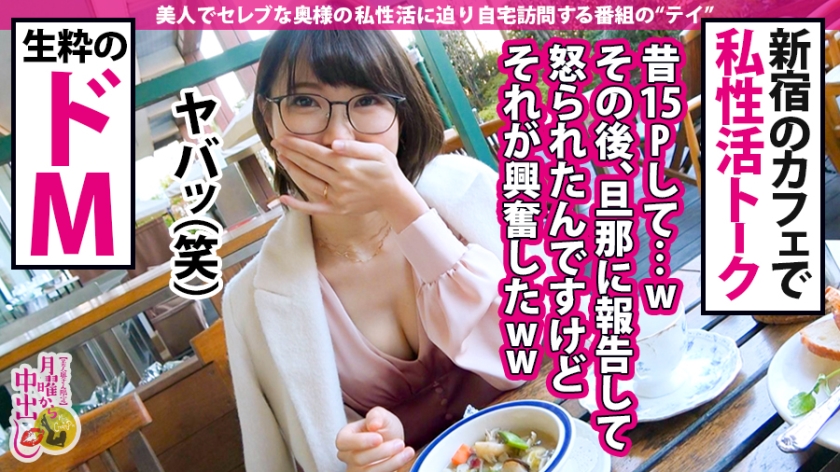 現役高校教師・アカザワソラ（33歳）がハプバー仕込みの淫乱本性を解放！9人の猛者と白濁まみれのピストン地獄