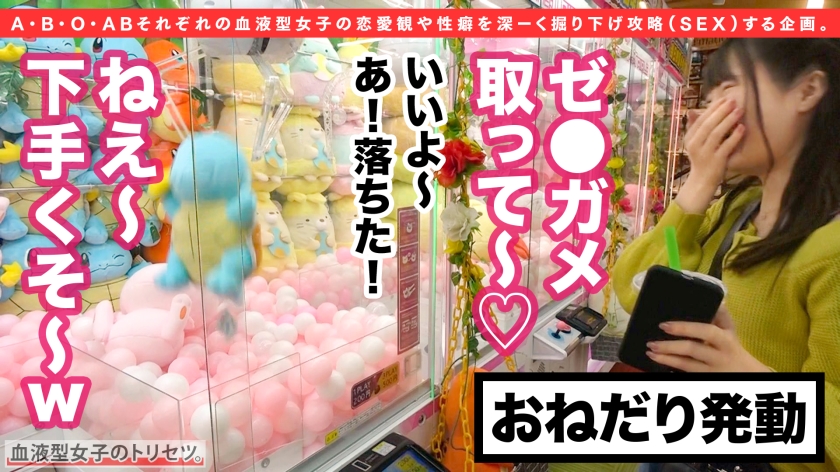 究極の妹系JD20歳！スパンキング大好きなツルツル美尻に2発連続中出し。顔射＆口内射精でお掃除三昧