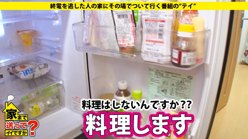 世界放浪ナースの肉食私生活！40ヵ国で男を喰らう美尻クレイジーガールの絶頂SEX