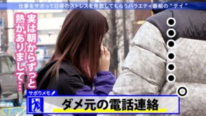 【高田馬場11】雑貨屋店員の21歳スレンダー美女を拉致。喉奥イラマでとろ〜んとイキまくるドMの極み