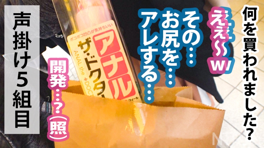 「ピル飲んでないのに…」彼氏おだてて寝取られ中出し！Hカップ爆乳美容師・カナの顔面蒼白＆絶望うずくまりバック