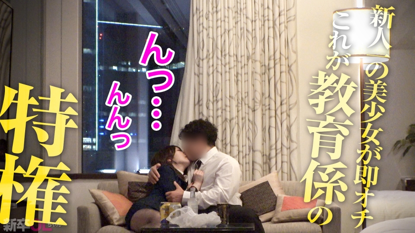 医療機器メーカーの新人女子、本番中はタメ口のギャップ萌え。お互いの秘部を貪り尽くす濃厚ピストンに、来週からの営業回りが気まずすぎるwww