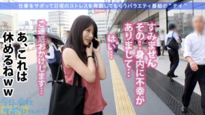 【美人看護師の休日】26歳あおいと行く箱根逃避行！パンチラ＆透けるボディラインがエロすぎて男をダメにする搾精ご奉仕