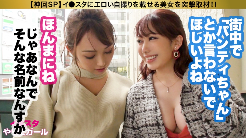 自撮りがエロすぎるSNS美女を貸切キャンプへ！VRサイクル看板娘2人と連続ハーレム中出しトリップ【神回SP】