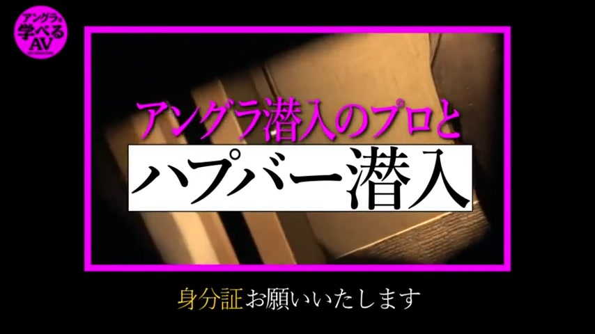 視線が快感に変わる！ハプニングバーで女性を絶頂へ導くプロの誘い方と愛撫術