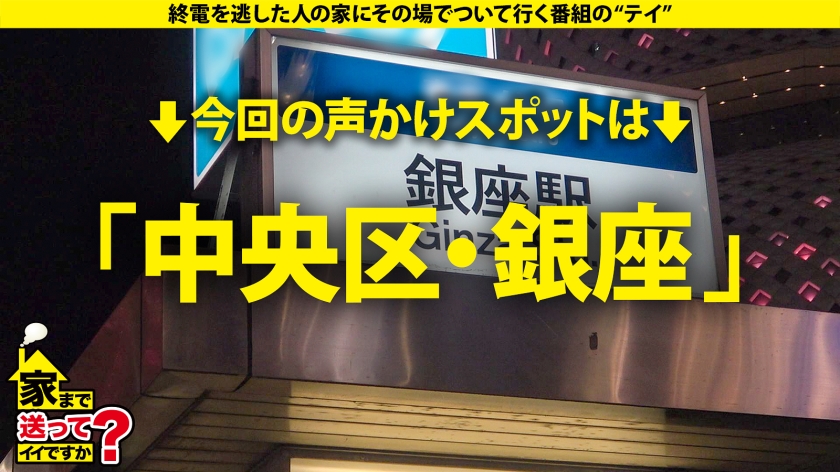 驚愕の美ボディと情熱イラマ！銀座の女帝が溺れるフランス流の夜と、絶対ハズさない名店3選