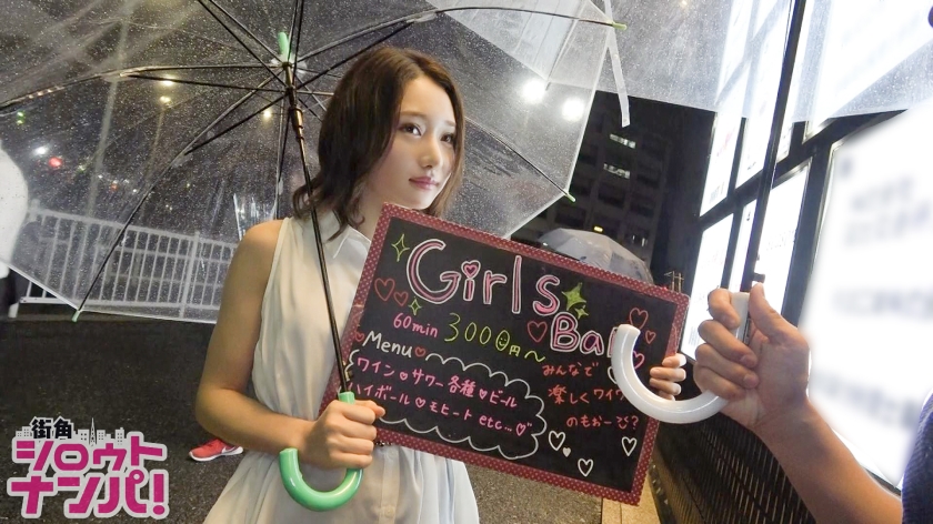 石原さとみ似の絶世美女！酒乱でHなガールズバー店員がミニマム美肌を震わせる狂乱中出しピストン