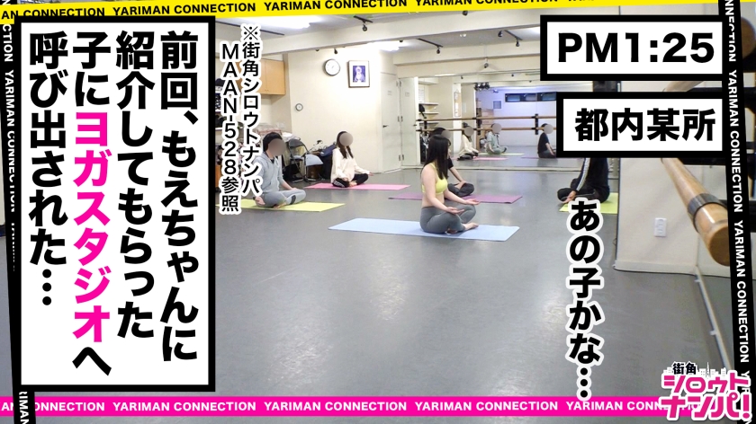 清楚な色白ボディを晒して巨根に跨る！ヨガファイターはるきの本能剥き出し中出し