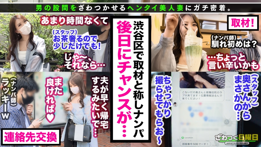 妊娠必至！元ソープ嬢27歳の専業主婦が魅せる極上奉仕。カメラの前で欲情を爆発させた三連射