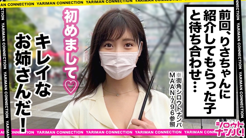 【潮全部ヌク大作戦】清楚な28歳が酒を飲んだら即ハメ狂い！？止まらない噴水に男の理性が崩壊する111発目