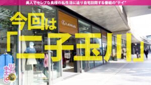 【31歳・社長秘書】気品溢れる美顔妻が巨根に心酔…旦那との電話中にハードピストンで絶叫中出し！