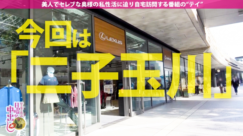 【31歳・社長秘書】気品溢れる美顔妻が巨根に心酔…旦那との電話中にハードピストンで絶叫中出し！