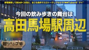 【放送事故級】酒豪美女レイラがチ●コを前に理性を喪失…国宝級の美巨乳を押し付け奉仕する中出し濃厚ドキュメント