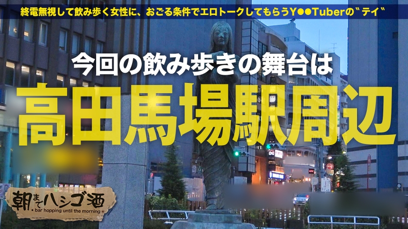【放送事故級】酒豪美女レイラがチ●コを前に理性を喪失…国宝級の美巨乳を押し付け奉仕する中出し濃厚ドキュメント