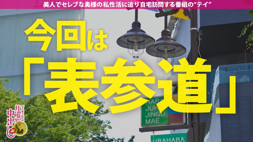 【高級車ディーラーの妻】清楚な32歳人妻が夫の隣で豹変…！5年ぶりの他人棒に狂う網タイツ禁断NTR