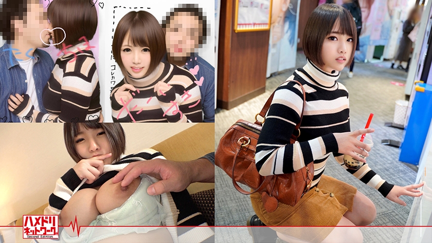 【実業団女子野球】Gカップの爆乳恵体が流出！神スイングならぬ神腰使いで男根をしゃぶり尽くすハメ撮り