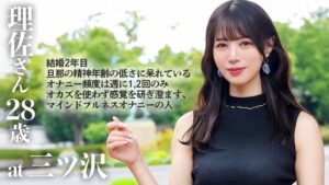 顔だけでイケる超カリスマ美女。28歳人妻・理佐が「好きです」と告白した騎乗位の衝撃。満たされない欲求を三ツ沢で解放！