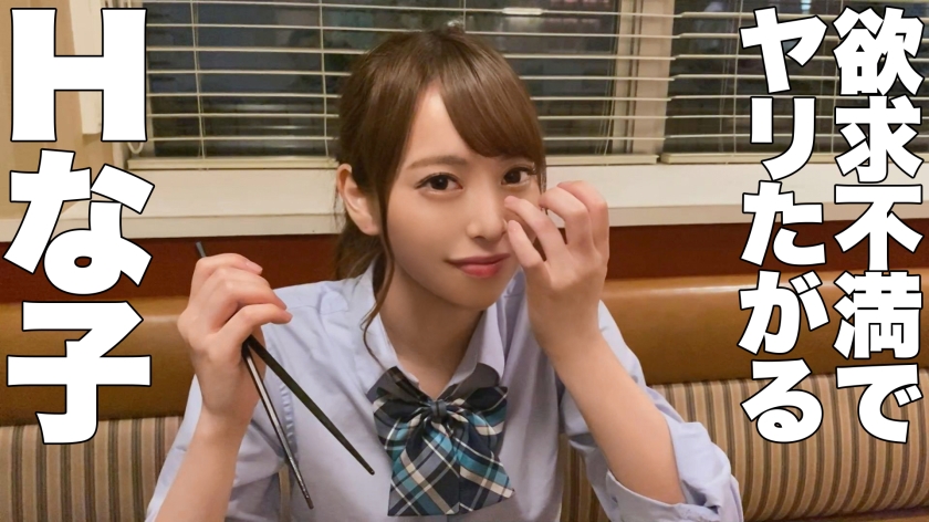 美尻が波打つ！カースト頂点の華奢ギャルが、おじさんとの密室デートで豹変。純白ボディを惜しみなく晒し、濃い精液を最後の一滴まで飲み込む。