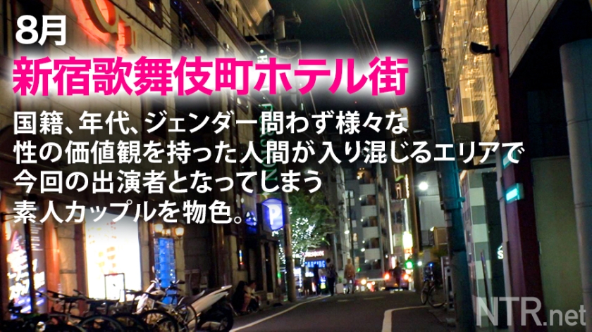「彼氏のために…」が快楽の虜に。桃尻を揺らし自ら腰を振る25歳。隣で自慰を始める彼氏と巨大ペニスに貫かれる彼女の地獄絵図。
