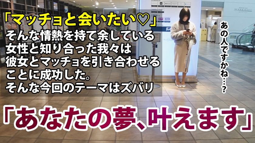 【初潮吹き】「婚約者はガリガリ…」消防士になった程のマッチョ好きが溜まった性欲をハメ撮りで全開放！