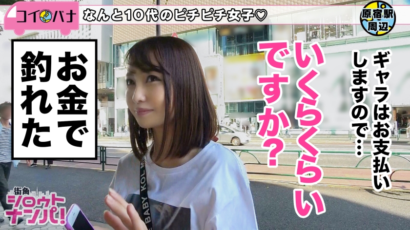 【顔出し】19歳インドア美少女が欲求不満で爆発！Fカップパイパンの肉体美で魅せる連続潮吹き